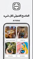 TapScanner تصوير الشاشة 2