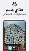 TapScanner تصوير الشاشة 2