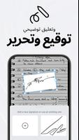 TapScanner تصوير الشاشة 3