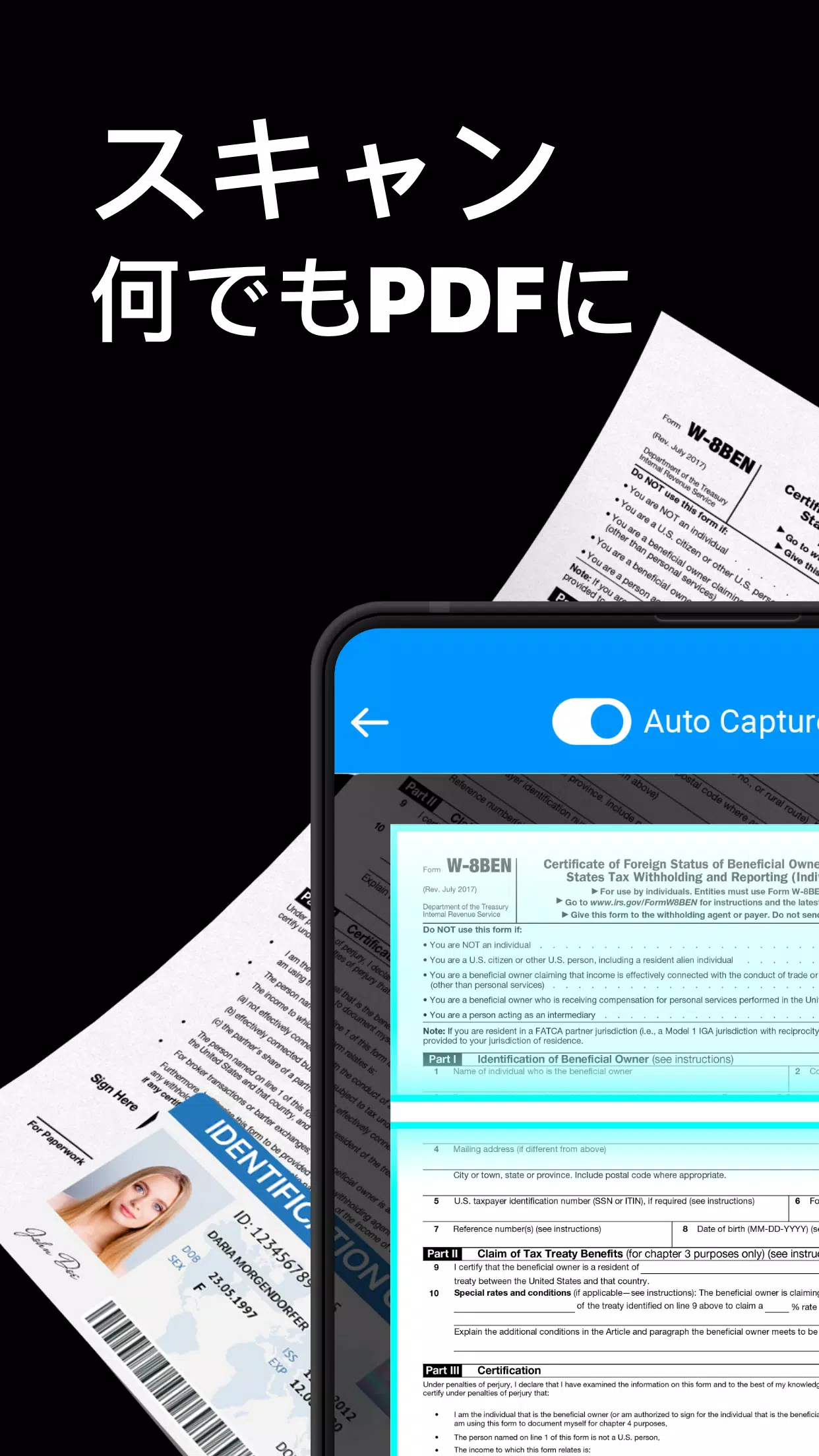 Android向けのカメラスキャナーをpdfに スキャナーアプリをタップ Apkをダウンロードしましょう