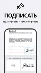 Скачать TapScanner - Сканер PDF XAPK