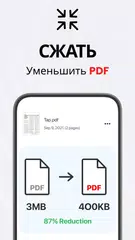 Скачать TapScanner - Сканер PDF XAPK