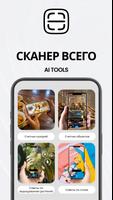 TapScanner скриншот 2