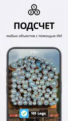 Скачать TapScanner - Сканер PDF XAPK