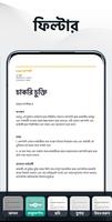 PDF Scanner - Document Scanner স্ক্রিনশট 1