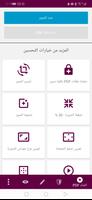 PDF-AR 截图 1