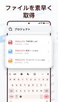 PDFリーダー：PDFを変換 スクリーンショット 1