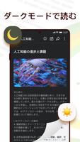 PDFリーダー：PDFを変換 スクリーンショット 2