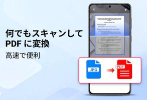 PDF リーダー、PDF ビューアー スクリーンショット 1