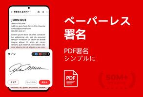 PDFリーダー スクリーンショット 2