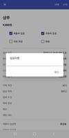 리뷰북 screenshot 1