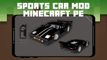 Sports Car Mod for Minecraft تصوير الشاشة 1