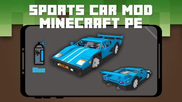 Sports Car Mod for Minecraft تصوير الشاشة 2