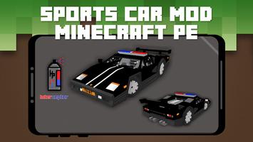 Sports Car Mod for Minecraft تصوير الشاشة 3