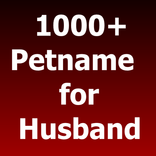 1000+ petname for Husband
