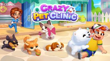 Crazy Pet Clinic الملصق