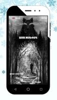 Molfar's Wizardry Trails poster