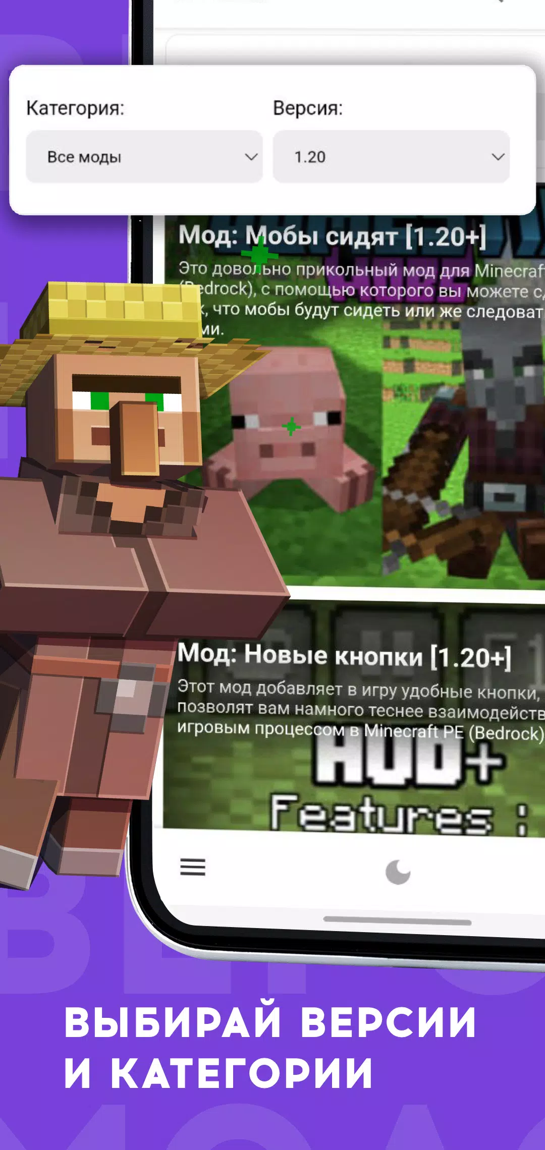 Melon Play Mods for Minecraft 2.2 Free Download