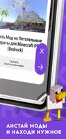 PE World Screenshot 2