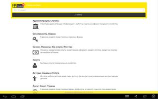 Рязань 062.ru screenshot 2