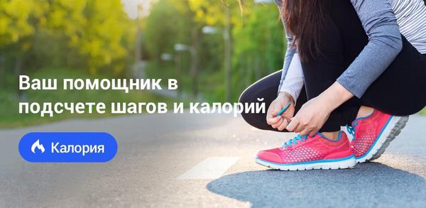 Как скачать последнюю версию Шагомер - Шаги Шагомер APK 2.4.0 для Android 2025 image