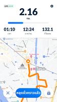 แอปนับก้าว - นับก้าวเดิน ภาพหน้าจอ 3