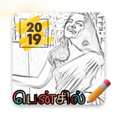 பென்சில் ✏️ icon