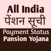 Pension List All India 2019-20