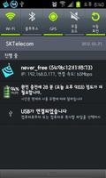 WiFi Connect ภาพหน้าจอ 3