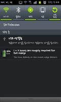 Battery Widget screenshot 3