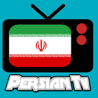 Persian TV Channel アイコン