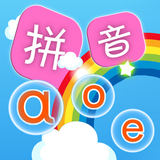初級中国語ピンインの学習-中国の拼音の紹介を楽しく学ぶ