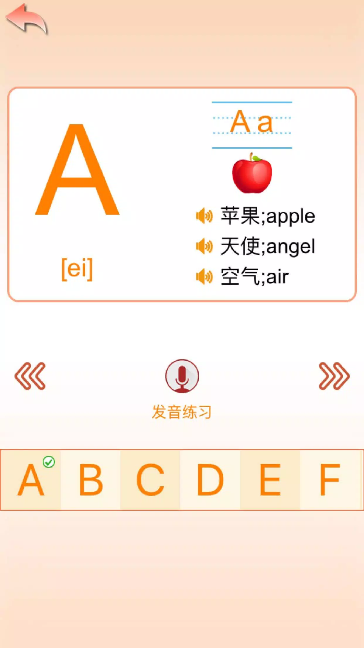 初级英语abc 启蒙英语单词学习apk Fur Android Herunterladen