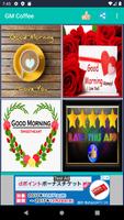 Good Morning Coffee Images Affiche