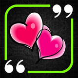 Love Quotes in Tamil আইকন
