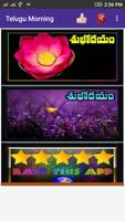 Telugu Morning poster