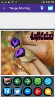 Telugu Morning screenshot 1