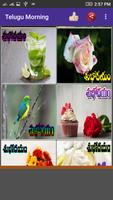 Telugu Morning screenshot 3