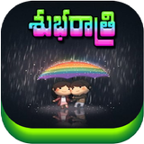 Telugu Good Night Images icon