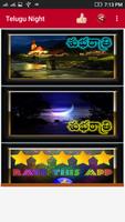 Telugu Good Night Images Affiche