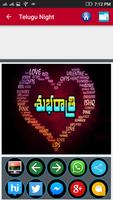 Telugu Good Night Images capture d'écran 3