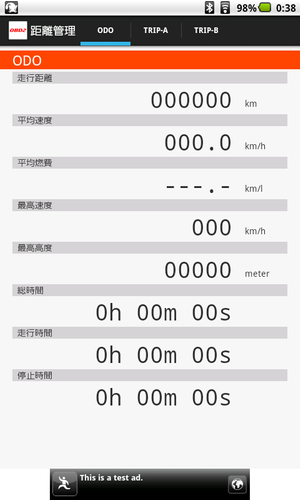 Obd Info San Trial Apk 1 8 4 0 Download For Android Download Obd Info San Trial Apk Latest Version Apkfab Com