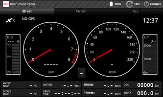 OBD Info-san! トライアル版 海報