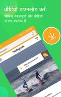 Anka Browser: निजी और तेज़ पोस्टर