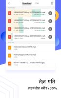 Anka Browser: निजी और तेज़ स्क्रीनशॉट 1