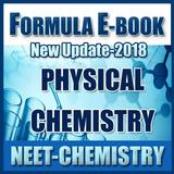 Physical Chemistry Formula Ebook Updated 2018 icône