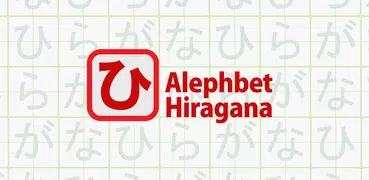 Hiragana - Read and Write