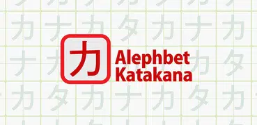 Katakana - Read and Write