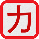 Katakana - Read and Write APK