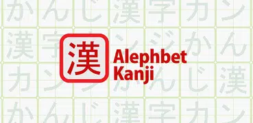 Kanji - Read and Write